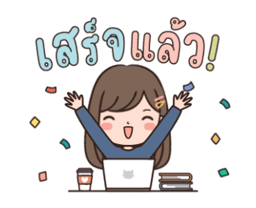 ลายที่ 7