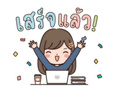 ปังโกะ ดุ๊กดิ๊ก ทำงาน รูปที่ 4