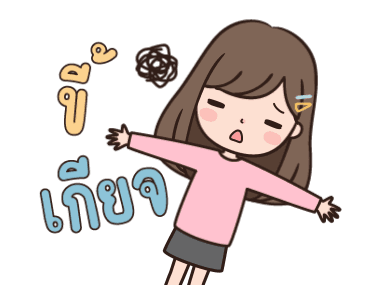 ลายที่ 9