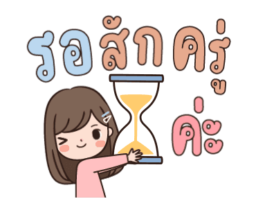 ปังโกะ ดุ๊กดิ๊ก ทำงาน รูปที่ 7