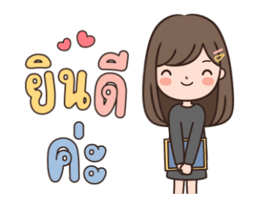 ลายที่ 15