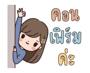 ลายที่ 19