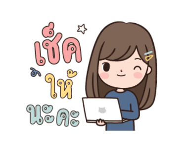 ลายที่ 21