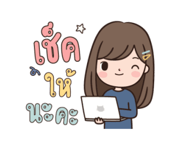ปังโกะ ดุ๊กดิ๊ก ทำงาน รูปที่ 11