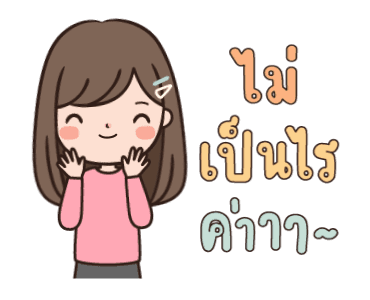 ลายที่ 25