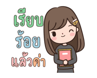 ลายที่ 27