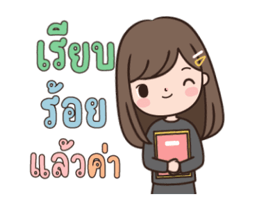 ปังโกะ ดุ๊กดิ๊ก ทำงาน รูปที่ 14