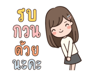 ลายที่ 31