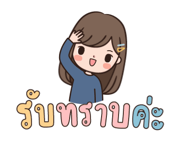 ลายที่ 33