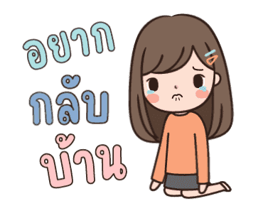 ลายที่ 37