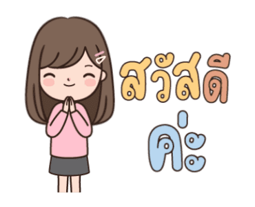 ลายที่ 41