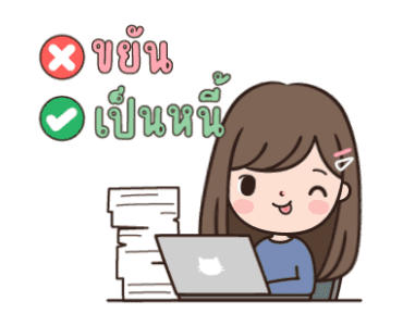 ลายที่ 45