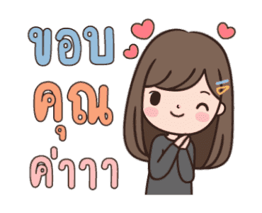 ลายที่ 47