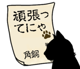 772415912
