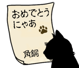 772415930