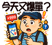772417007