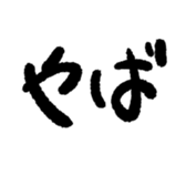 772424272