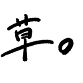 772424273