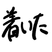 772424288