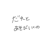 772428232