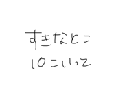 772428237
