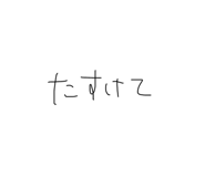 772428242