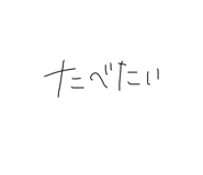 772428247