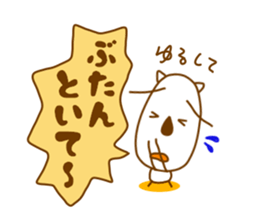 7724310