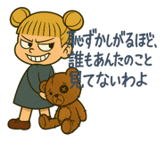 772431392