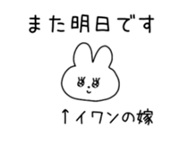 772432532