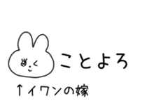 772432538