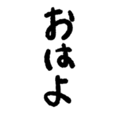 772438545