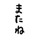 772438548