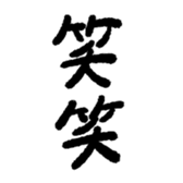 772438549