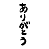 772438551