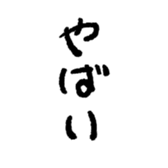 772438552