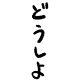 772438561