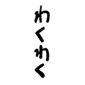 772438562