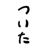 772438568