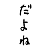 772438573