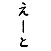 772438574