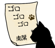 772449096