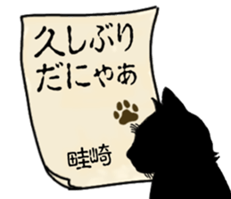 772449193