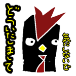 772450384