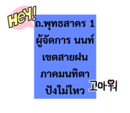 772463955