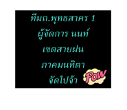 772463960