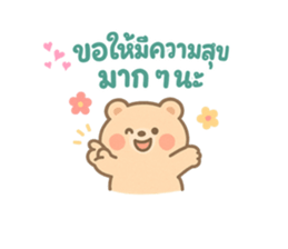 772464715