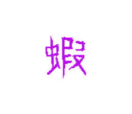 772467810