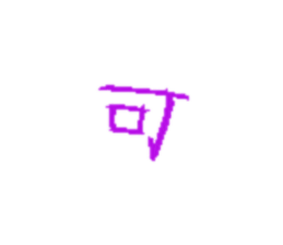 772467820