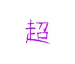 772467824